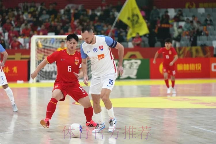 足球贺岁 五人制足球国际邀请赛火热开赛