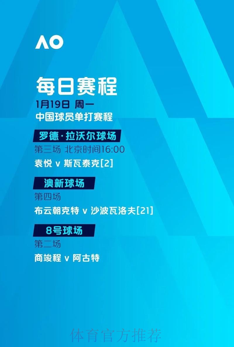 全面解析：世界杯外围官网全站指南