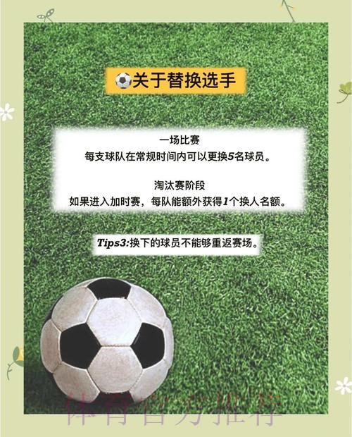 世界杯投注指南:轻松掌握多种玩法 世界杯投注指南:轻松掌握多种玩法