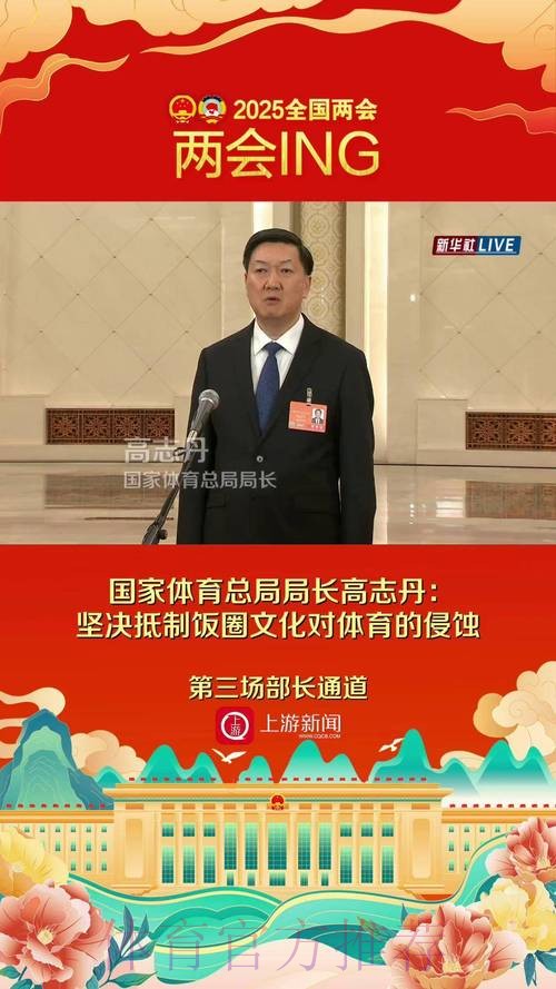 高志丹在广东调研十五运会筹备工作时强调 高质量、高标准完成好各项筹办任 高志丹在广东调研十五运会筹备工作时强调 高质量、高标准完成好各项筹办任