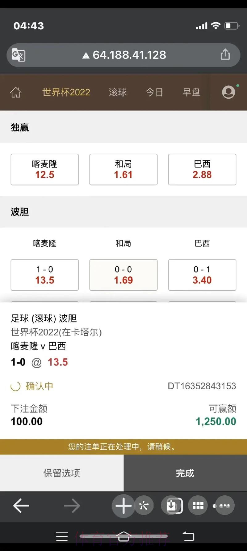 深入解析世界杯下注实时入口地址