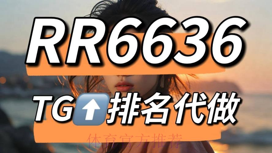 深入解析世界杯下注实时入口地址